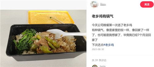 用心做餐飲，以智鏈未來 束小龍與老鄉(xiāng)雞的數(shù)字化創(chuàng)新之路